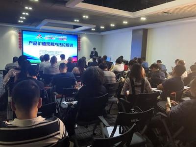 湖北雙創周系列活動 產品價值觀與方法論培訓助力科技企業孵化