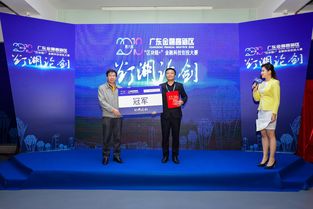 科技企業孵化 動點科技的經驗與探索