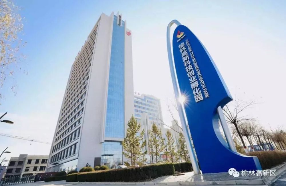 國(guó)家級(jí)孵化器年度考評(píng)揭曉，中關(guān)村六家孵化器榮獲A類(lèi)優(yōu)秀評(píng)價(jià)