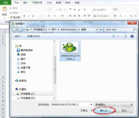 制作圖文并茂的批注指南 從文本到視覺的完美融合